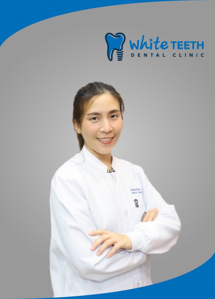 ทพญ.อัจฉรี เจษฎาอรรถพล (Dr.Atcharee jassadautthapul) (White Teeth Dental Clinic)